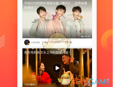 丁禹兮孟子义“新剧”一吻定情