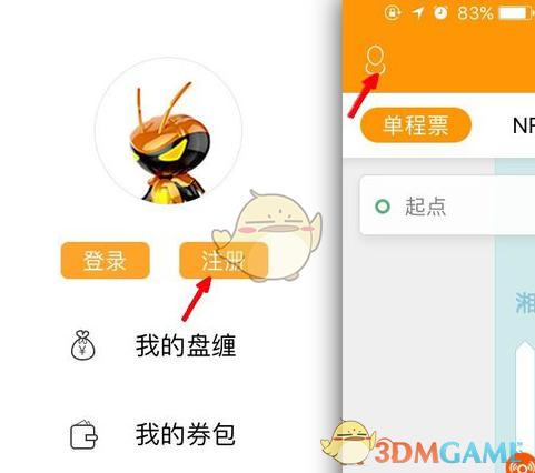 国乒WTT突尼斯赛9人出局