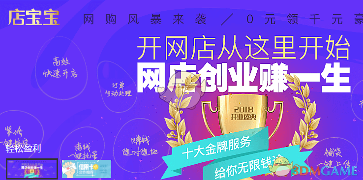 深圳世界之窗春节烟花秀取消！