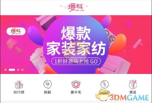 网友称「关晓彤鹿晗也没熬过七年之痒」，「七年之痒」有哪些科学依据？为什么感情在七年这个节点容易出问题？