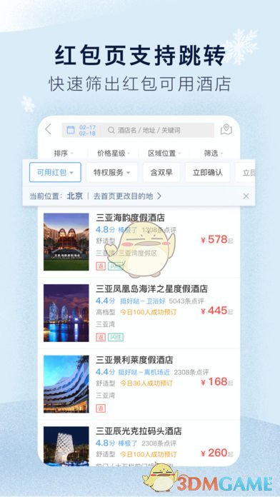 象棋手王天一承认受贿行贿