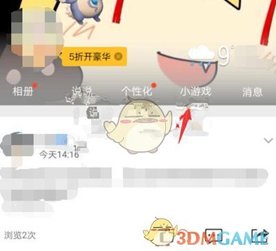 单依纯歌手 珠玉