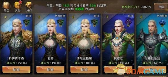 领导说年前发年终奖，预估每人4.5万，又让报下自己期望金额，我报了12w上去，结果领导找到我暗示可以再多报点。