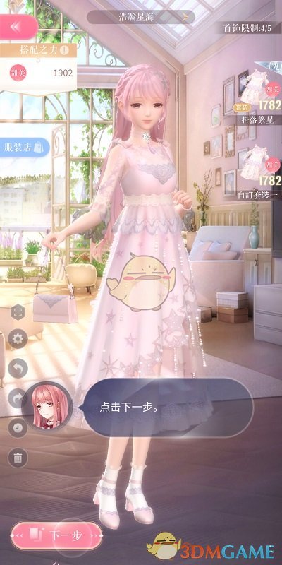 哪些状况会导致坐过山车时颅内出血