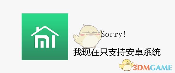 成吨进口的装饰品原料实为洋垃圾
