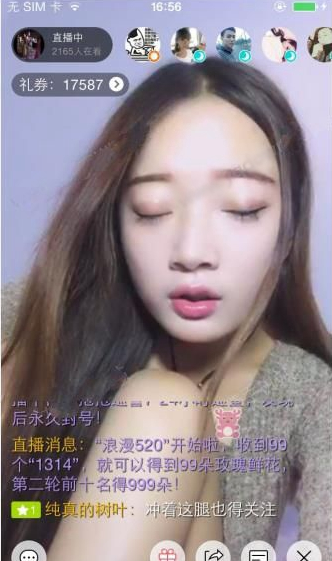 西班牙游客在济南民间跤场“切磋”