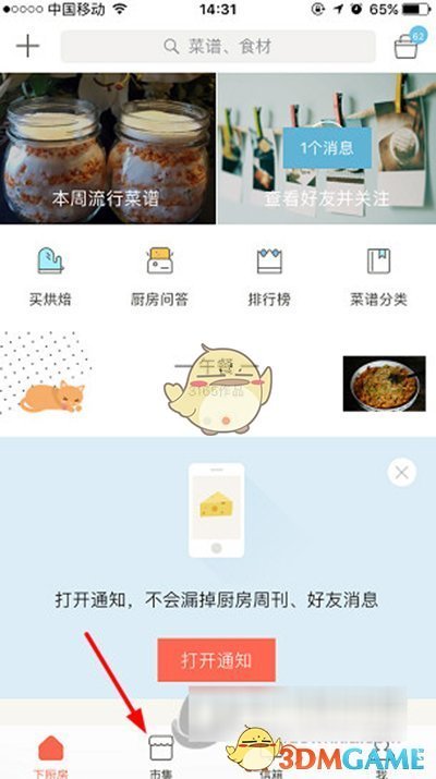 如何评价任天堂新游戏机 Switch2 ？与第一代相比，有哪些亮点？