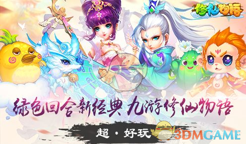 金地集团，让一大群员工伤透了心