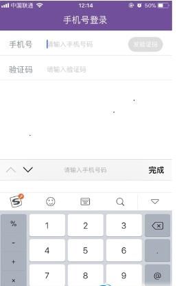 台独课本洗脑青少年