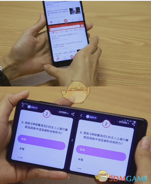刚毕业该进大公司还是小公司?