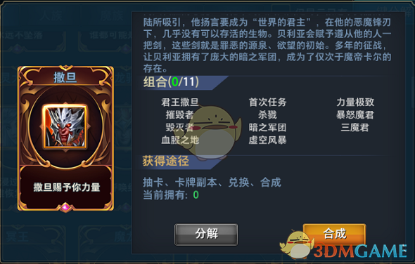 巨琉桑 ：怪异又迷人的外形