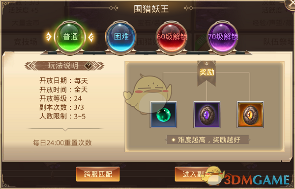 贾跃亭被正式任命为FF联席CEO