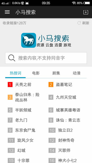 如何评价 2025 年 1 月《王者荣耀世界》获得版号？）