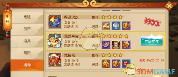 我一直很好奇，百年之后，尸魂界要怎么处理黑崎一护这个核弹呢？