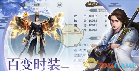 宋慧乔短发亮相百想红毯