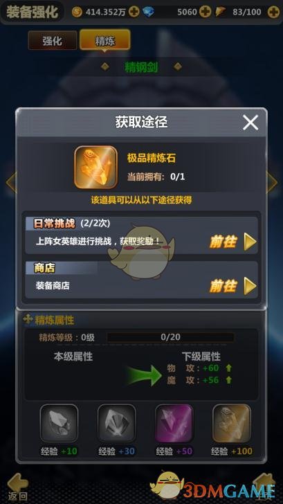 健身最需要什么？