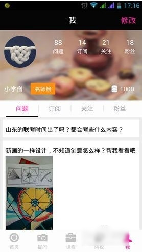 现场视频丨美华盛顿国家机场附近一客机与美军“黑鹰”直升机相撞后坠入河中飞行轨迹曝光
