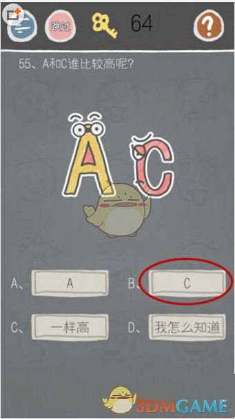 仙人之兮列如麻