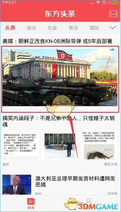 学者：台缺乏让仇恨降温的“消防员”