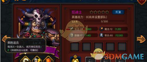 沈阳卫健委通报健康证乱象