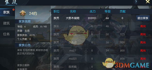 刘强东取外卖遇卡餐一脸迷茫）