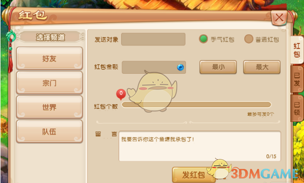 甘肃高服回应服务区热水器设围栏