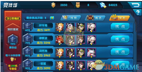 蒋欣晒庆生照