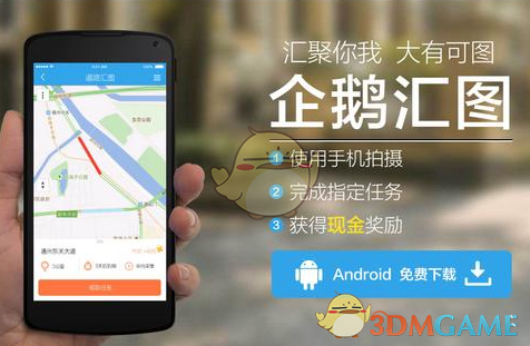 以军对加沙地带发动大规模空袭
