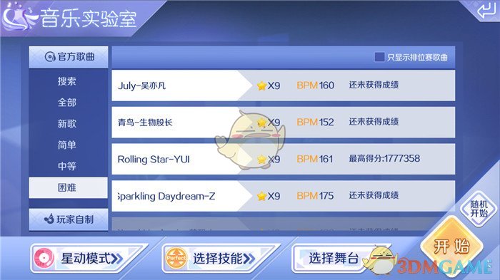 殡仪馆证实网红王子墨去世