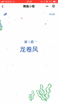 谁懂汪苏泷徐良合体的杀伤力）