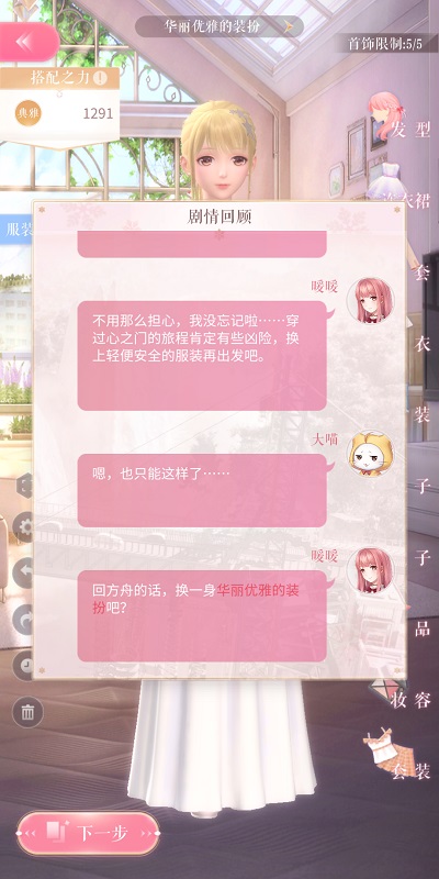 不是每只柯基都有警犬梦