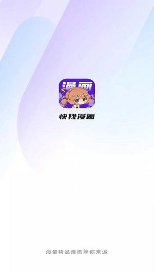 王子路对何知南心动一瞬间