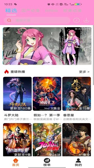 中央气象台三大预警齐发