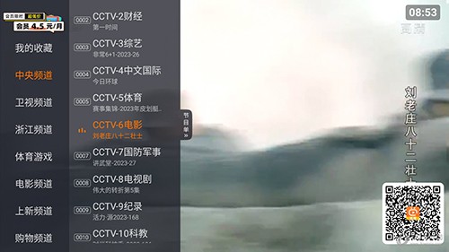 罗云熙回应看张杰演唱会