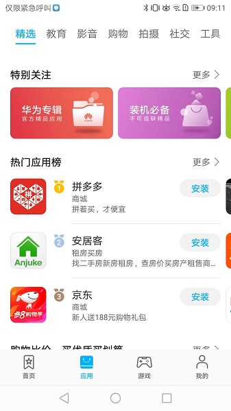 刘涛4点收工还给艺员写了表演笔记