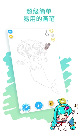 解说花海上线