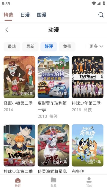 美联邦法官裁定特朗普试图罢免特别检察官的行为非法