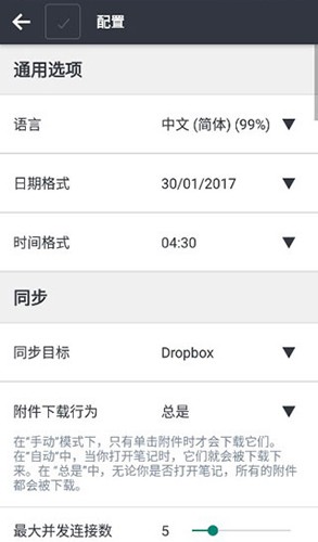 素颜也出彩的夏日穿搭