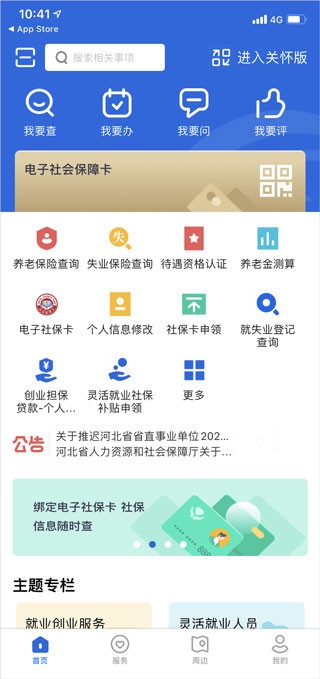 汪东城你小子是真热假热