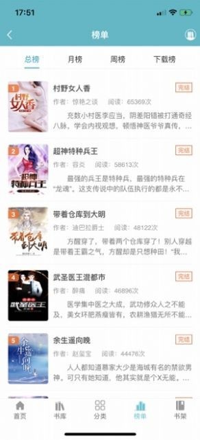 南京车展极氪撞伤游客？官方回应