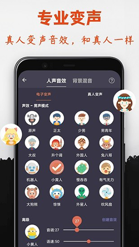 陈昊宇陈丽君帮唱侯佩岑组胜出