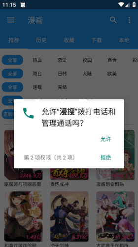 到深蓝的天空下感受秋日